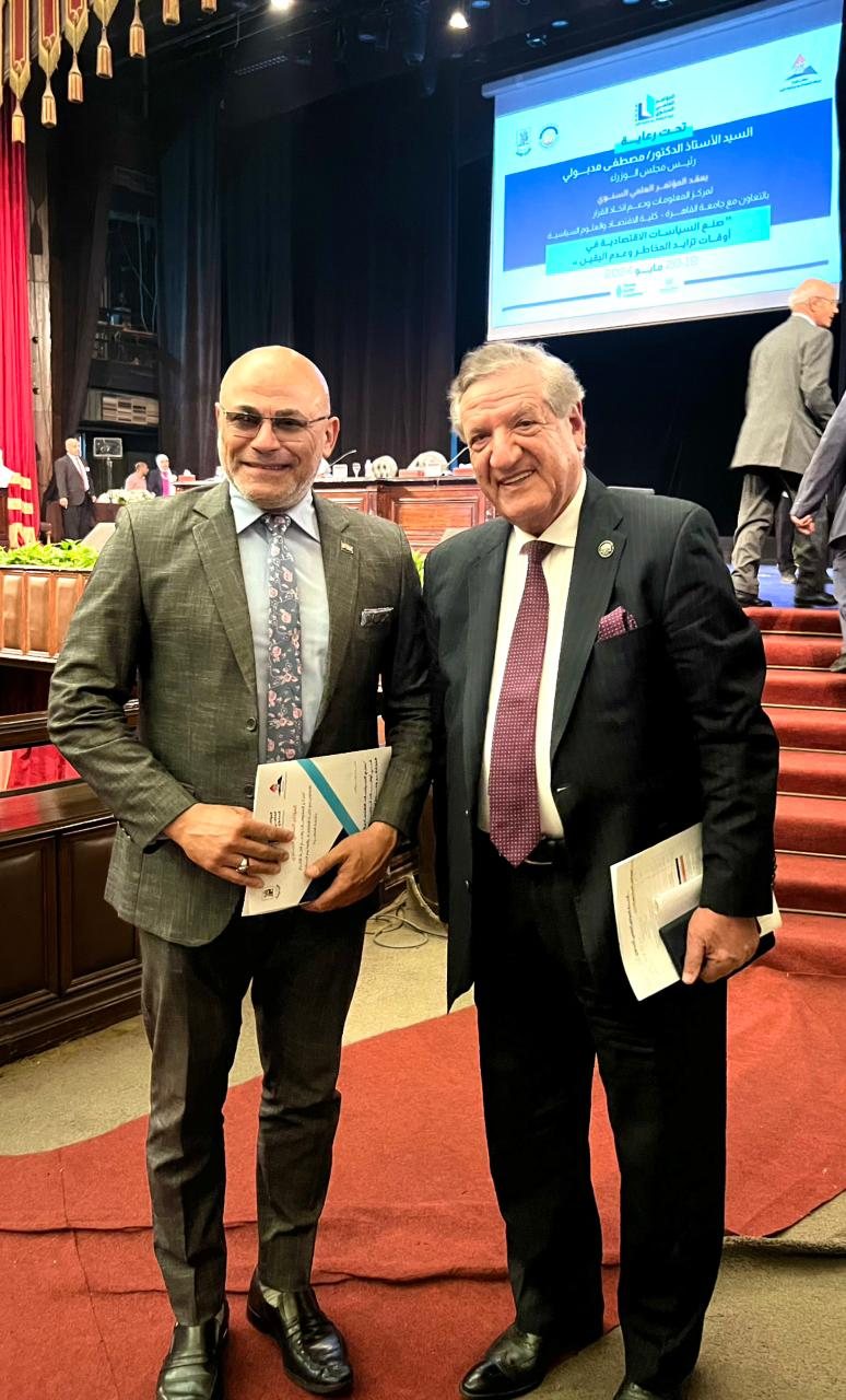 Honoured at the 2nd International Human-Resources Conference — Axon Egypt