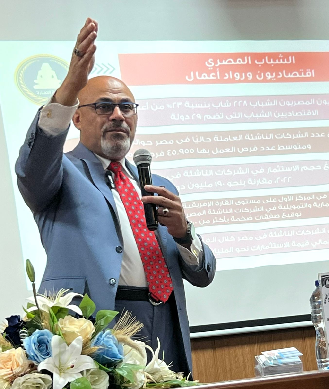 Photo from Prof. Dr. Maged Abdel Azim's archive