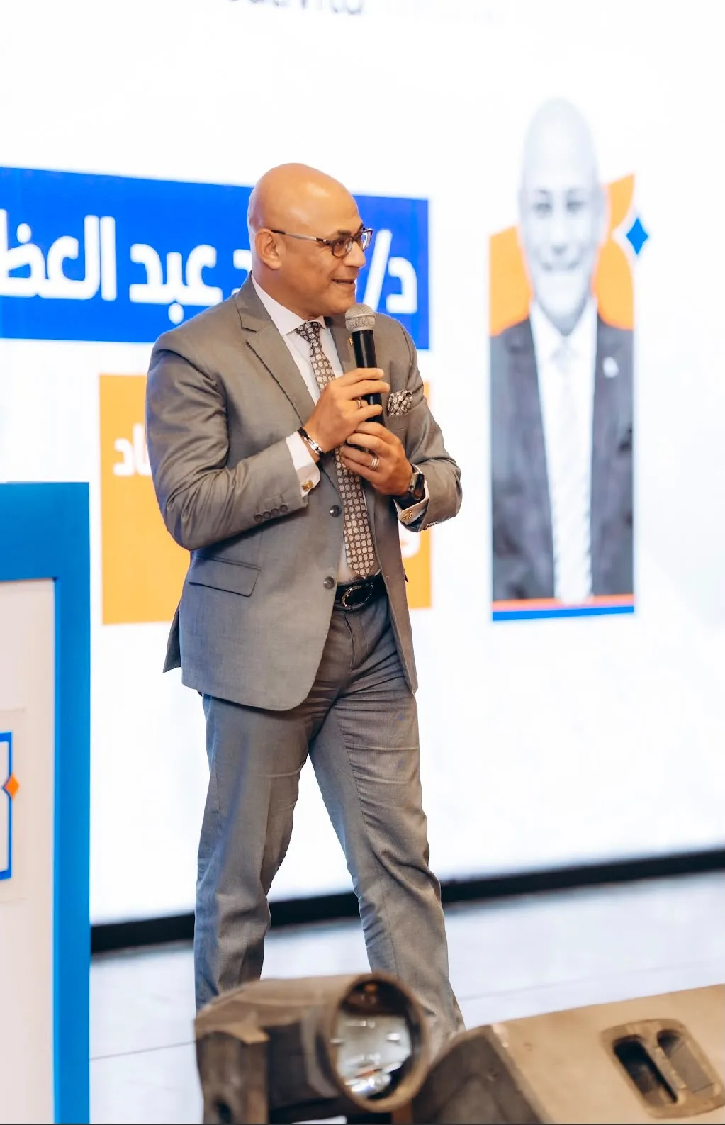 Photo from Prof. Dr. Maged Abdel Azim's archive